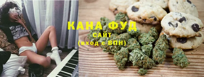 Cannafood конопля  Балахна 